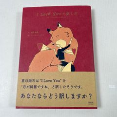 2811・銀魂 未開封品 j-World 花鳥風月 坂田銀時 土方十四郎 クリア