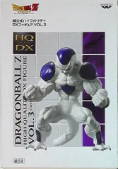 2026年最新】ハイクオリティ dx フリーザの人気アイテム - メルカリ