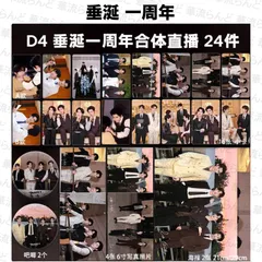 2026年最新】星邱の人気アイテム - メルカリ