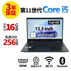NEC corei5 第11世代 軽量 NVMeSSD 256GB office NEC corei5 第11世代 軽量 NVMeSSD 256GB office - メルカリ