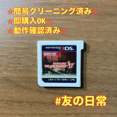 バイオハザード リべレーションズ 3DS 92 - メルカリ