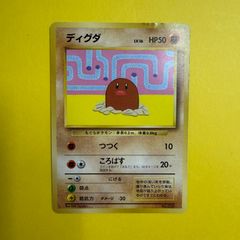 🔥緊急値下🔥】[美品]（旧裏）ヒトカゲ LV9 HP40【⚫︎】 - メルカリ