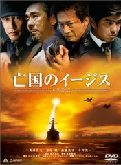 2026年最新】阪本順治の人気アイテム - メルカリ