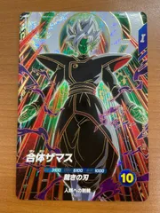 状態A 合体ザマス SDVB-029 GDR ドラゴンボール スーパーダイバーズ DBSDVのサムネイル