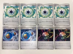 ポケカ　特殊エネルギー　ギフト 100/100　れんげき 184/184　オーロラ187/190 067/067のサムネイル