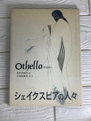 完全征服(6) 標準英熟語800 桐原書店 島本 忠彦 - メルカリ