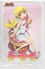 アイカツ オフィシャルショップ 限定 ブロマイド 星宮いちご 卓球