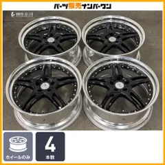 【2ピース】WORK デュランダル DD5.2 20in 9JJ +40 9JJ +22 PCD114.3 4本セット アルファード ヴェルファイア クラウン カスタム用 即納可のサムネイル