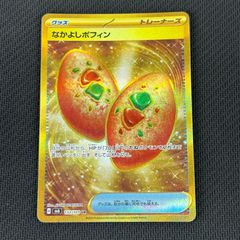 T*a様 ポケモンカード AR 8枚セット プクリン ピカチュウ リザードンex