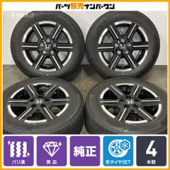 【美品 バリ溝】ホンダ ヴェゼル 純正 16in 7J +50 PCD114.3 ブリヂストン ブリザック VRX3 215/60R16 オデッセイ ステップワゴン 即納可のサムネイル
