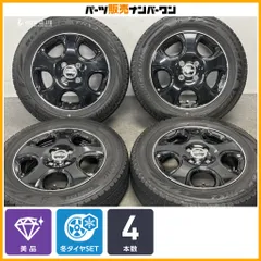 【美品】299モッシュ モッシュ  キャット 14in 4.5J +45 PCD100 ブリヂストン ブリザック VRX2 165/70R14 スイフト ソリオ タフト アクア のサムネイル