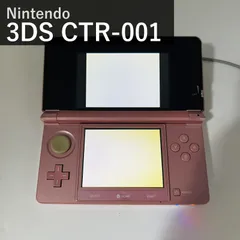 2026年最新】ニンテンドー3DS グロスピンクの人気アイテム - メルカリ