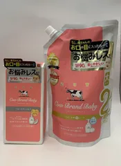 カウブランドベビー スキンミルク 300g&全身泡ソープ 詰替用 700ml--531625 4901525010627 4901525012706のサムネイル