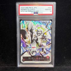 PSA10 インペリアルドラモン:パラディンモード SEC 希少 デジモン