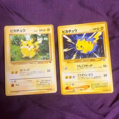 ポケモンカード ピカチュウ 旧裏面 2枚セット - メルカリ