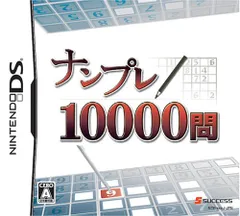 2026年最新】ナンプレ10000+パズルの窓の人気アイテム - メルカリ