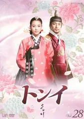 トンイ 28(第55話、第56話)【洋画 中古 DVD】ケース無:: レンタル落ちのサムネイル