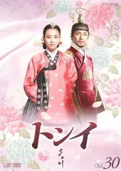 トンイ 30(第59話～第60話 最終)【洋画 中古 DVD】ケース無:: レンタル落ちのサムネイル