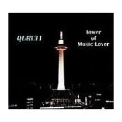 2026年最新】くるり tower of music lover 2の人気アイテム - メルカリ