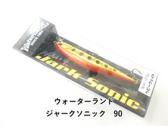 ウォーターランド ジャークソニック110F レッドゴールドヤマメ 村田基