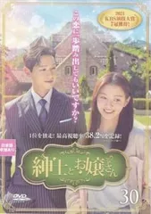 2026年最新】紳士とお嬢さんの人気アイテム - メルカリ