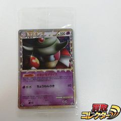 mC570s [PSA10] ヒトカゲ C 005/024 SMP2 ムービースペシャルパック