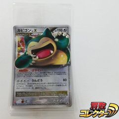 カビゴン PROMO DPプロモーションカード 127/DP-P ドミノピザ カビゴン PROMO DPプロモーションカード 127/DP-P - メルカリ