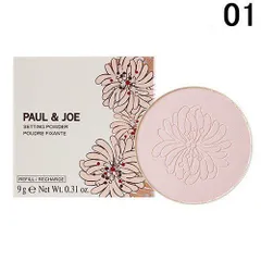 PAUL ＆ JOE ポール＆ジョー  セッティング パウダー 01（レフィル）のサムネイル
