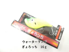 ウォーターランド ぎょろっち　16ｇ (02-9207390019)のサムネイル