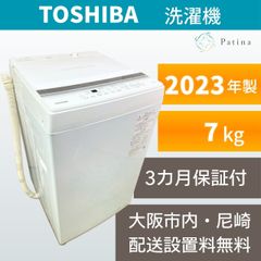 高年式】大阪・尼崎配送設置無料☆3か月保障付き☆洗濯機☆ニトリ☆6kg