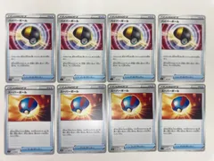 ポケカ　ハイパーボール【sl】375/414 スーパーボール【sl】373/414 【s7R】057/067【sD】091/127のサムネイル