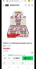 ポケモン151 4BOXセット 未開封シュリンク付き ワンオーナー - メルカリ