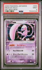PSA10】迷子のバンド 千早 愛音 SSP サイン MyGO!!!!! × Ave Mujica