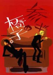 中古】邦楽CD HAGANE / Code ; 9021[通常盤] - メルカリ