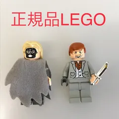 正規品 中古 LEGO レゴ ハリーポッター  ミニフィグ　2個　まとめ売り　おまけ付き N0-464 ※オールドレゴ　初期　ルシウス・マルフォイ　ピーター・ペティグリュー　4766 361のサムネイル