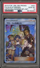 【PSA10】アローラの仲間たち: プロモ[SM-P 401](プロモーションカード「SM-P」)のサムネイル