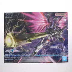 (再販) HG 1/144 デスティニーガンダムSpecII&ゼウスシルエット 機動戦士ガンダムSEED FREEDOM(シード フリーダム) プラモデル(5067428) バンダイスピリッツ 再販) HG 1/144 デスティニーガンダムSpecII&ゼウスシルエット 機動