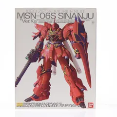 2026年最新】mg シナンジュ ver.kaの人気アイテム - メルカリ