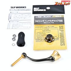 新品シマノ 23ヴァンキッシュ 2500S 純正ハンドル リブレフィーノ