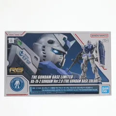 2026年最新】RG RX-78-2 ガンダム Ver.2.0の人気アイテム - メルカリ