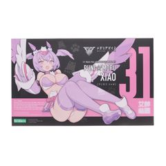 メガミデバイス PUNI☆MOFU シャオ プニモフ新品未開封品 - メルカリ