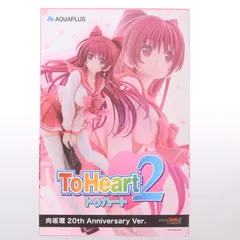 向坂環(こうさかたまき) 20th Anniversary Ver. ToHeart2(トゥハート2) 1/7 完成品 フィギュア グッドスマイルカンパニーのサムネイル