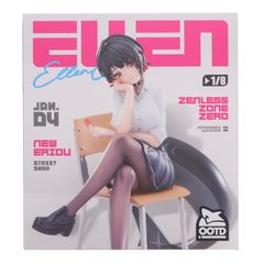 ゼンレスゾーンゼロ エレン・ジョー 月曜から金曜までVer. 1/8