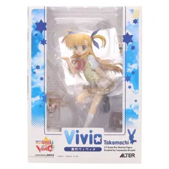 高町ヴィヴィオ(たかまちヴィヴィオ) 魔法少女リリカルなのはViVid 1/7 完成品 フィギュア アルターのサムネイル