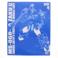 プレミアムバンダイ限定 MG 1/100 MS-06R-1A アナベル・ガトー専用ザクII Ver.2.0 機動戦士ガンダム0083 STARDUST MEMORY(スターダストメモリー) プラモデル(0183775) バンダイのサムネイル