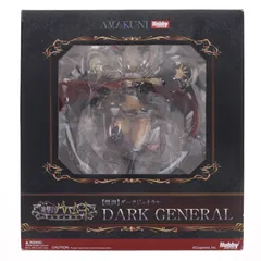 【魔帥】ダークジェネラル 神撃のバハムート 1/8 完成品 フィギュア ホビージャパン誌上通販&オンラインショップ限定 ホビージャパン/AMAKUNI(アマクニ)のサムネイル