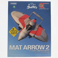wave 帰ってきたウルトラマン　　　マットアロー2号隊長機1/72完成品 1/72 マットアロー2号[隊長機] 帰ってきたウルトラマン プラモデル(UT