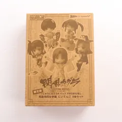 (フィギュア単品) トイズワークスコレクションにいてんご 死塾月閃女学館 5体セット PS4ソフト 閃乱カグラ ESTIVAL VERSUS -少女達の選択- にゅうにゅうDXパック PREMIUM 同梱品 フィギュア キャラアニ/マーベラスエンターテイメントのサムネイル
