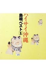 CD／アニメ／「プリンス・オブ・エジプト」オリジナル・サウンド