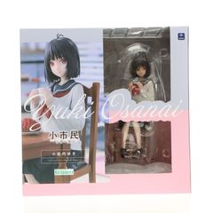 小佐内ゆき(おさないゆき) 小市民シリーズ 1/6 完成品 フィギュア